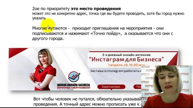 Соц сети для Бизнеса Как создать мероприятие ВК и оформить продающей аватаркой смотреть онлайн