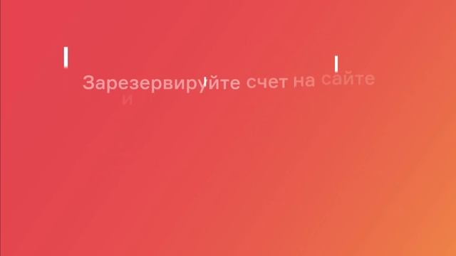 Дело Банк Расчётный Счёт смотреть онлайн