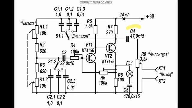 Простой генератор НЧ на двух транзисторах - три диапазона, охватывающих весь звуковой диапазон. смотреть онлайн