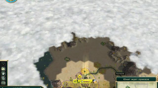 Civilization V - 2 Египет смотреть онлайн