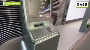 ПСБ представил полностью отечественный банкомат нового поколения