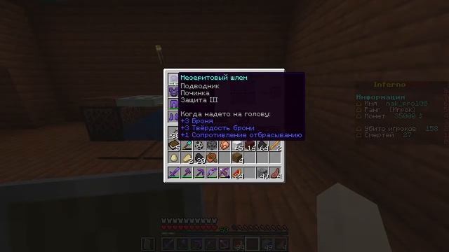 обзор сервера Инферно крафт!! смотреть онлайн