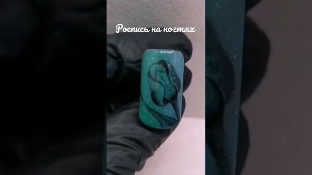 модный маникюр. скорость в маникюре роспись ногтей #nailart #модныйманикюр #маникюр #art смотреть онлайн