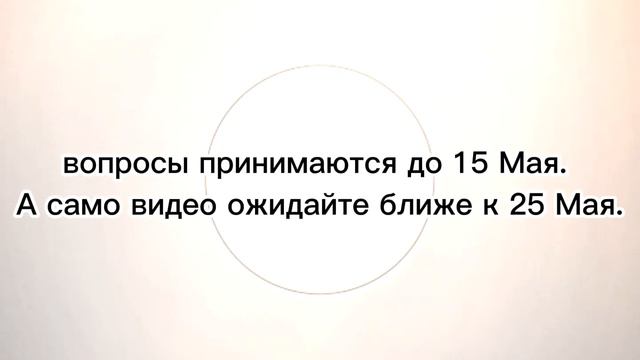 персонажи,которым можно задать вопрос – в описании. смотреть онлайн