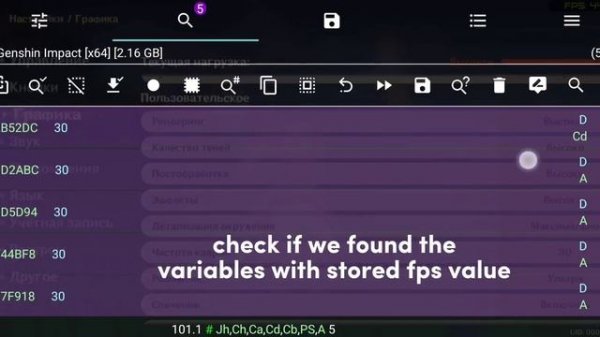 Genshin Impact Android FPS Unlock [ROOT]