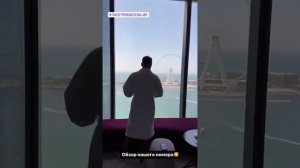 Ирина Пинчук и Арай Чобанян отдыхают в Дубае