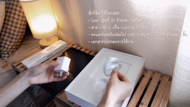 Unboxing | iPad 9 (2021) Wi-Fi 256GB (Space Gray ) + Apple Pencil 1 | wii wub₍˄·͈༝·͈˄₎◞ смотреть онлайн