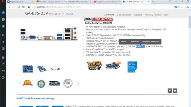 It - Влияние кабеля SATA на скорость, или как проверить жесткий диск. смотреть онлайн