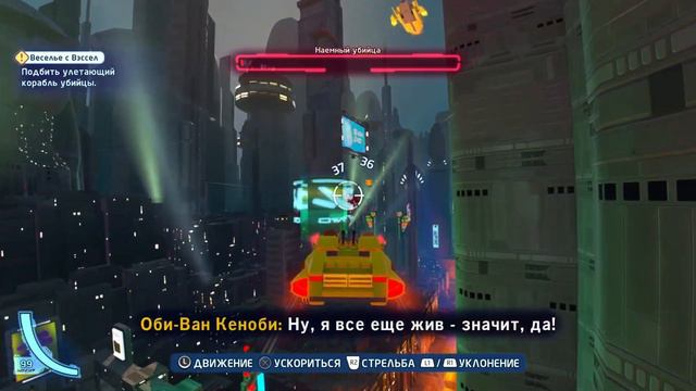 II эпизод - Атака Клонов - LEGO Star Wars - The Skywalker Saga #3 смотреть онлайн