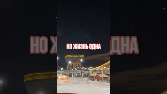 В какой город мечтаешь переехать? #ПереездвКазань #Казань #АдаптациявКазани смотреть онлайн