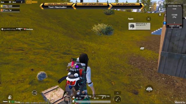 ОБНОВЛЕНИЕ 1.7 PUBG MOBEL || UZBEKCHA STREAM АКТИВ БУЛСАК УСИЛИ ЛОББИЛАР БУЛАДИ смотреть онлайн