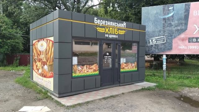 Будівництво малих архітектурних форм (МАФ) смотреть онлайн