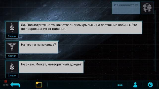 Мобильная игра ZARYA-1 прохождение #4 смотреть онлайн