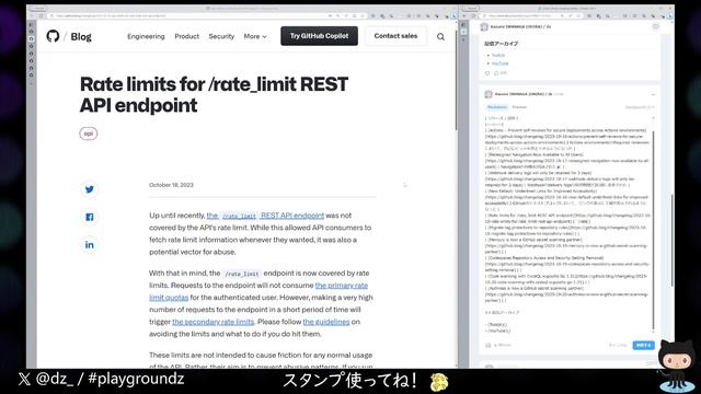 Oct 16 - 22 2023, Catch-up on GitHub updates weekly смотреть онлайн