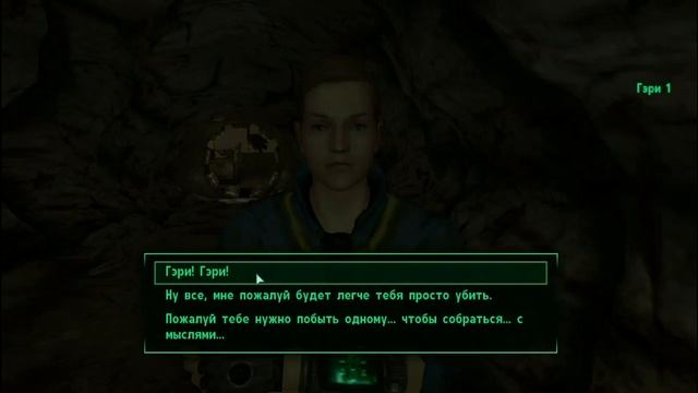 Fallout 3 Компаньион Гэри 1 смотреть онлайн
