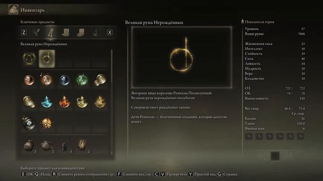 Elden Ring Прохожден/Фестиваль Радан/Нокстеллу/Звездные Пустошь Сиофра смотреть онлайн