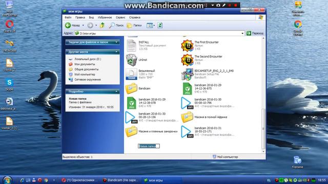 Как Сделать невидимую папку смотреть онлайн