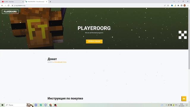 Где будет выходить сливы дюпов и приватных читов: лучших в майнкрафт!? #шок #funtime #дюп #майнкраф смотреть онлайн