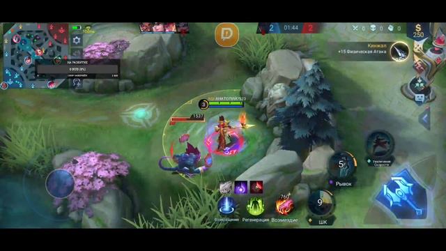 ночь стрим Владивосток смотреть онлайн