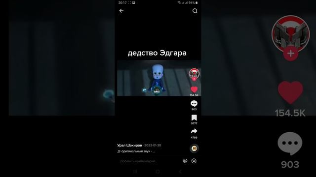 детство дед инсайд смотреть онлайн