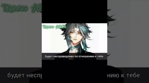 АСМР | Сяо | Это... для меня? | Genshin impact