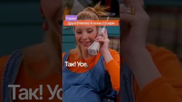 Яку піцу любить Джої? Дві піци ?! А ми знаємо де можна замовити піцу зі знижкою і по акції смотреть онлайн