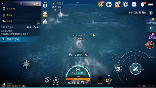 Black Desert Mobile Морской Контент смотреть онлайн