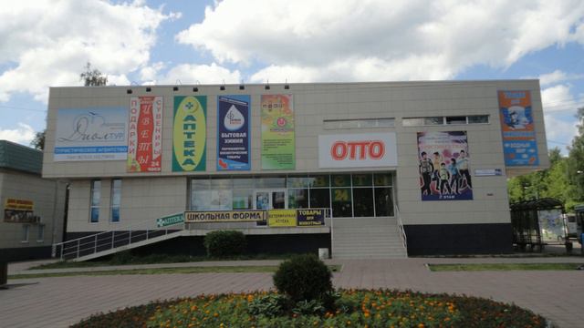 Прогулка по городу Солнечногорск (30.05.10) смотреть онлайн