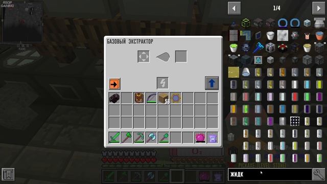 LP ► Minecraft ► FTB Interactions #15 - Тупим над электрической доменной печью смотреть онлайн