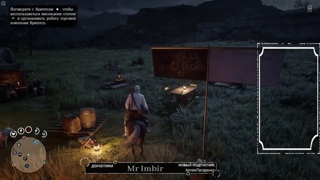 Red Dead Redemption 2 смотреть онлайн