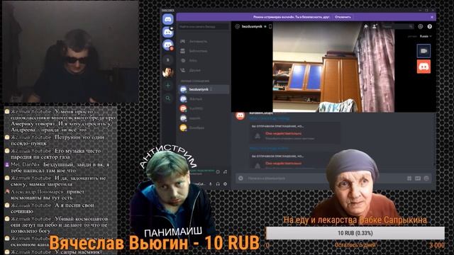 Бардеев 2 смотреть онлайн