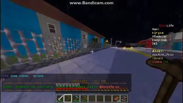 Банды, оружия, перестрелки - Minecraft GTA #1 (Mini Game) смотреть онлайн