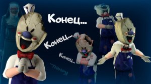 ПОСЛЕДНИЙ ХОЛОДОК... ❄️