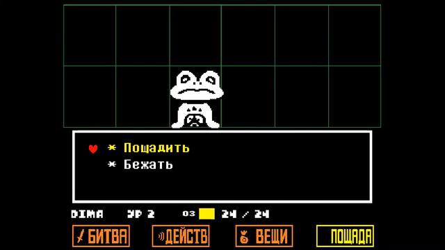 [RUS] Undertale #1 Начало-начал смотреть онлайн