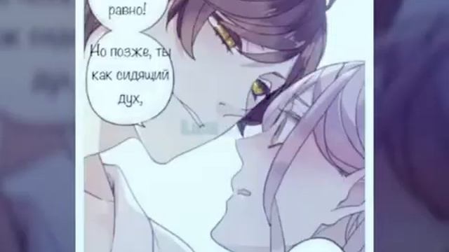 Манга сладкие следы от укусов смотреть онлайн