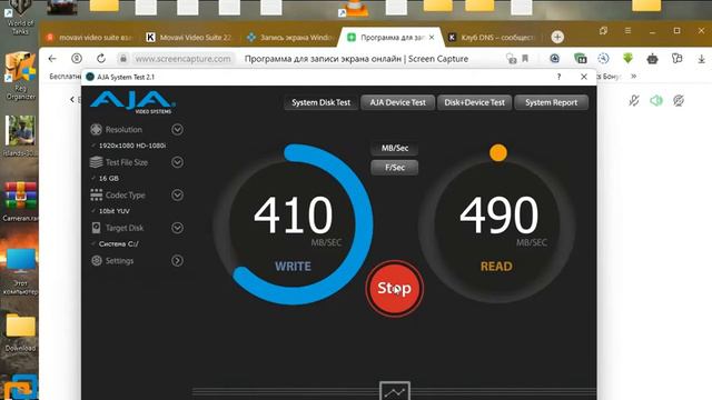 Тест SSD DEXP M6 SSB128GTLNXSB0CD DRM6 в AJA Video смотреть онлайн