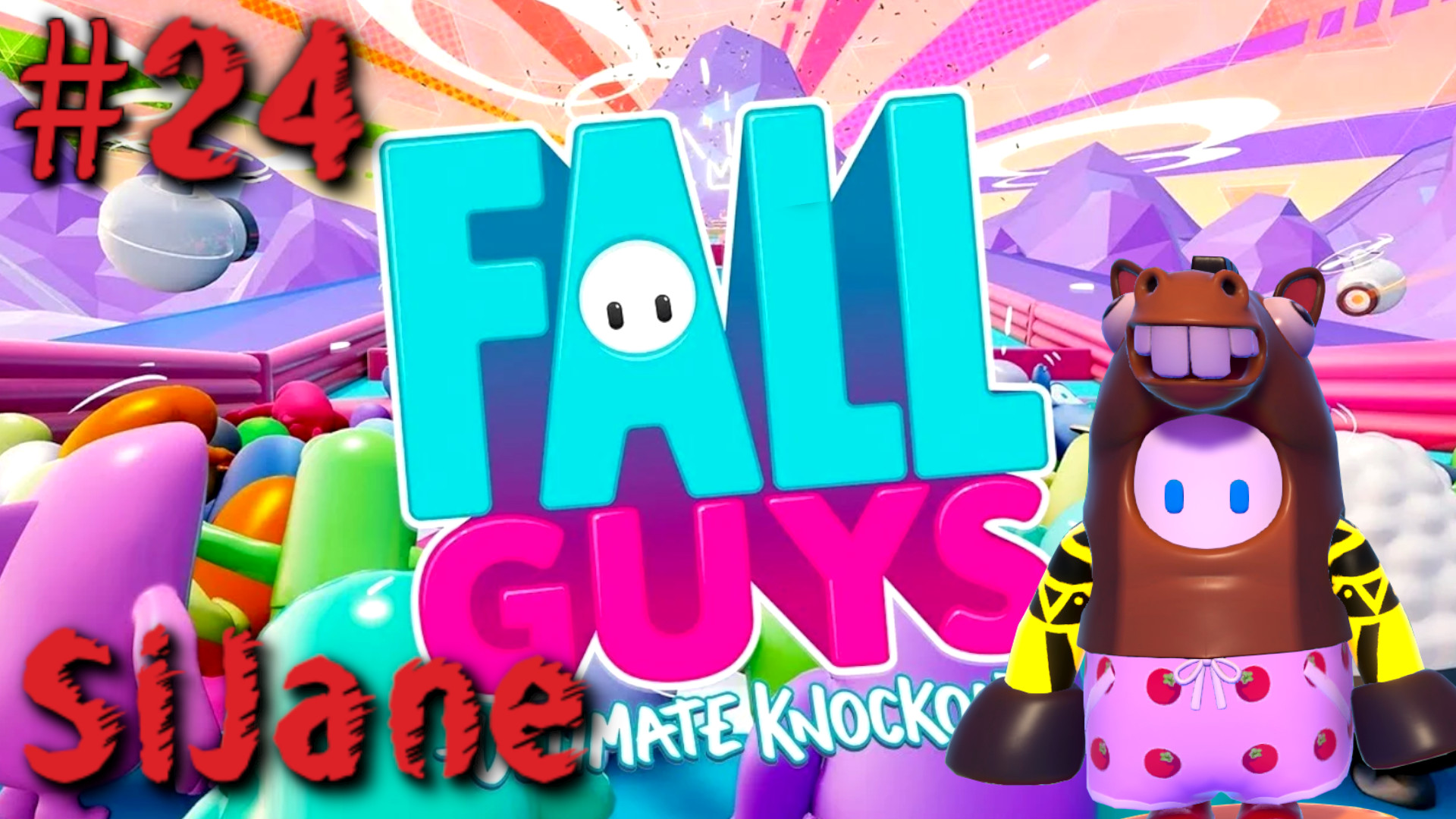 Fall Guys #24 смотреть онлайн
