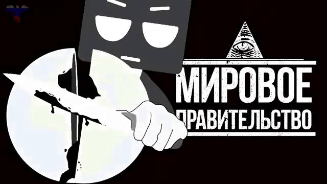 Как США и Англия присваивают золото других стран смотреть онлайн