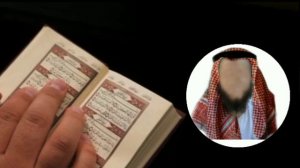 Китаб Ат Тавхид Мухаммад инб Абдуль Ваххаб