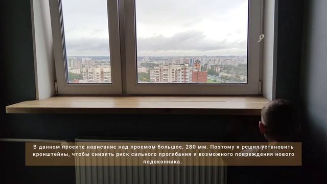замена пластикового подоконника без повреждения ремонта смотреть онлайн