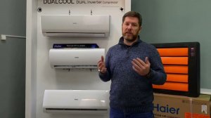 Сплит-система Haier Coral 2024 обзор обновления модели