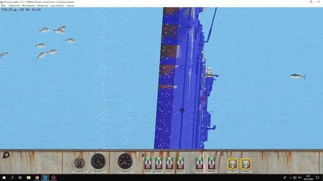 Крушение британика номер 2 смотреть онлайн