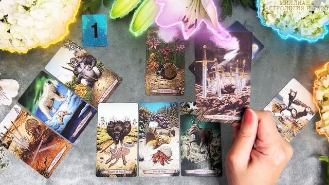 ЭКСПРЕСС РАСКЛАД НА ЛЮБУЮ СИТУАЦИЮ. Гадания таро. смотреть онлайн