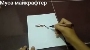 Как нарисовать лук из Майнкрафта