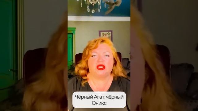29 лунный день. Магия камней. смотреть онлайн