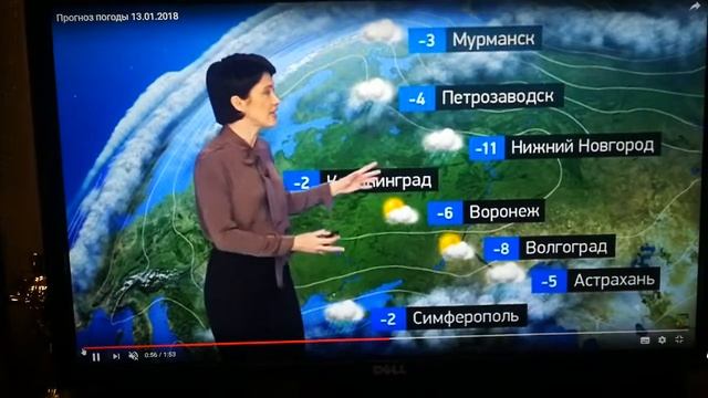 Озвучка погоды смотреть онлайн