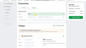 Создание шаблона из раздела