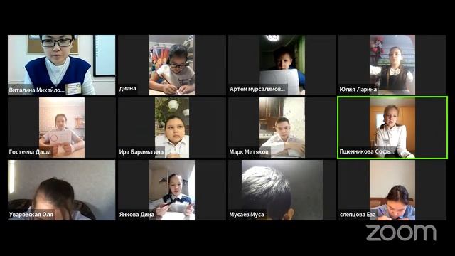 Классный час в 4 классе. Учитель Габышева В.М., РГ "Эврика" смотреть онлайн