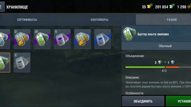 ПОКАТУШКИ в World of Tanks Blitz #18 + ссылка на скачивание игры смотреть онлайн