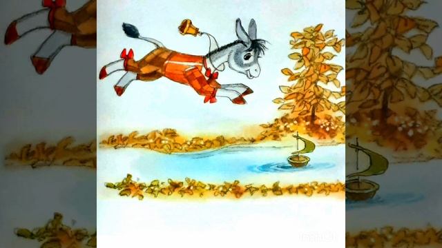 Колокольчик ослика Г. Цыферов смотреть онлайн